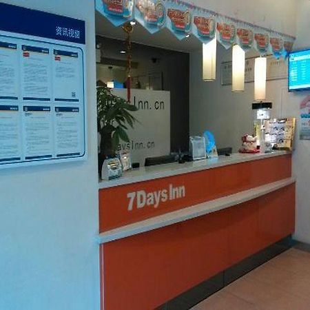 7 Days Inn Guangzhou Tianhe Yantang Metro Branch 외부 사진