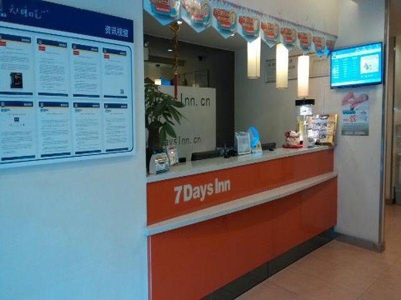 7 Days Inn Guangzhou Tianhe Yantang Metro Branch 외부 사진